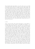회로를 구성하는 소자 중 수동소자(저항,인덕터,커패시터)들의 개념과 기능밑 용도를 설명해보자-2
