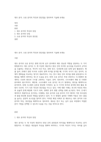 대조 분석, 오류 분석의 특징과 장단점을 정리하여 기술해 보세요-1
