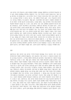 대조 분석, 오류 분석의 특징과 장단점을 정리하여 기술해 보세요-3