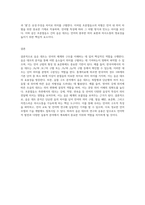 대조 분석에서 음운 대조의 의의와 효용성을 논하고 분절음(자음, 모음) 측면, 음절 구조 측면, 초분절음소 측면에서 음운 대조의 실제 예를 기술하시오-4