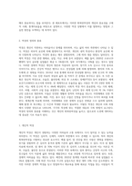 회복탄력성(자신의 역경을 딛고 극복할 수 있는 잠재적 능력을 가진 사람)을 설명할 수 있는 사례를 들고, 여러 역경-2