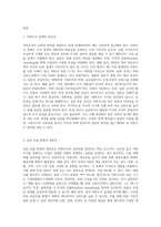 대선을 앞두고 각 후보별 정당별 지지율을 발표하고 있습니다 신뢰성을 높이기 위한 여론조사 방안을-2
