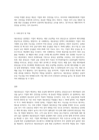 대손충당금 잔액 ￦100,000 있는 기업의 연속된 거래를 대손충당금설정법으로 회계처리하시오 (2)-3