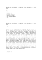 대중문화에 대한 아도르노와 벤야민 의 논의를 간략히 요약하고, 현대사회에서 볼 수 있는 대중문화-1