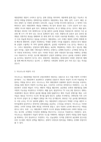 대중문화에 대한 아도르노와 벤야민 의 논의를 간략히 요약하고, 현대사회에서 볼 수 있는 대중문화-2