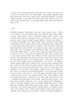 대중문화에 대한 아도르노와 벤야민 의 논의를 간략히 요약하고, 현대사회에서 볼 수 있는 대중문화-4