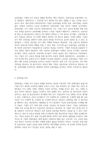 특정 기업의 재무상태표와 손익계산서를 다운(각각 3년간) 받아서, 비율분석을 실시하여 유동성-2