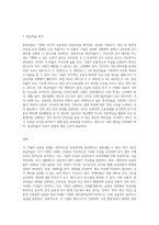 특정 기업의 재무상태표와 손익계산서를 다운(각각 3년간) 받아서, 비율분석을 실시하여 유동성-3