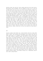 대손충당금 잔액 ￦200,000 있는 기업의 연속된 거래를 대손충당금설정법으로 회계처리-3