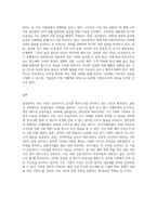 특정 기업의 재무상태표와 손익계산서를 다운받아서(각각 3년간), 비율분석을 실시하여 유동성, 안정성(삼성전자)-8