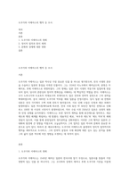 도쿠가와 이에야스의 행적 등 조사-1
