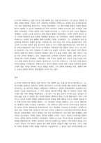 도쿠가와 이에야스의 행적 등 조사-3