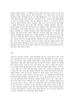 대손충당금 잔액 ￦200,000 있는 기업의 연속된 거래를 대손충당금설정법으로 회계처리하시오 (2)-3