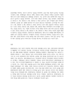 특정 기업의 재무상태표와 손익계산서를 다운받아서(각각 3년간), 비율분석을 실시하여(현대자동차)-3