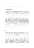 휴대전화 분리불안이 어떠한 현상인지 설명하고 이것을 줄일 수 있는 방안이 무엇인지 본인의 경험을 예-3