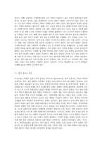 도가니법’이란 무엇이며, ‘도가니법’시행 이후 실제 개선된 사항과 여전히 문제점으로 남는 사항을 기술-5
