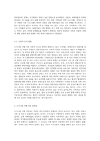 도가니법이란 무엇이며, 도가니법 시행 이후 개선점과 문제점을 기술하시오-4