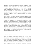 지역사회보장협의체가 지방자치와 연결되어, 지역 복지를 책임지는 중요한 역할을 맡고 있다고 설명합니다. 하지만 실제로는 행정 중심으로 운영되거나, 주민 참여가 형식적으로 이루어지는 경우도 많습니다. 이러한 현실을 바탕으로, 아래 질문을 중심으로 지역복지-3