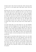 지역사회보장협의체가 지방자치와 연결되어, 지역 복지를 책임지는 중요한 역할을 맡고 있다고 설명합니다. 하지만 실제로는 행정 중심으로 운영되거나, 주민 참여가 형식적으로 이루어지는 경우도 많습니다. 이러한 현실을 바탕으로, 아래 질문을 중심으로 지역복지-4