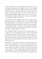 지역사회보장협의체가 지방자치와 연결되어, 지역 복지를 책임지는 중요한 역할을 맡고 있다고 설명합니다. 하지만 실제로는 행정 중심으로 운영되거나, 주민 참여가 형식적으로 이루어지는 경우도 많습니다. 이러한 현실을 바탕으로, 아래 질문을 중심으로 지역복지-7