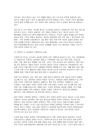 사회문제론 기말 2025년 1학기) 교재 8장 ‘에너지·기후변화’, 9장 ‘환경문제’를 비롯해 여러 자료를 참고하여 한국의 환경 문제에 대해서 설명하고 환경문제와 기후위기를 극복할 수 있는 대안에 대해 서술하시오.-4