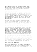 사회문제론 기말 2025년 1학기) 교재 8장 ‘에너지·기후변화’, 9장 ‘환경문제’를 비롯해 여러 자료를 참고하여 한국의 환경 문제에 대해서 설명하고 환경문제와 기후위기를 극복할 수 있는 대안에 대해 서술하시오.-5