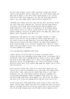 사회문제론 기말 2025년 1학기) 교재 8장 ‘에너지·기후변화’, 9장 ‘환경문제’를 비롯해 여러 자료를 참고하여 한국의 환경 문제에 대해서 설명하고 환경문제와 기후위기를 극복할 수 있는 대안에 대해 서술하시오.-7