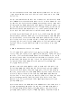 사회문제론 기말 2025년 1학기) 교재 8장 ‘에너지·기후변화’, 9장 ‘환경문제’를 비롯해 여러 자료를 참고하여 한국의 환경 문제에 대해서 설명하고 환경문제와 기후위기를 극복할 수 있는 대안에 대해 서술하시오.-8