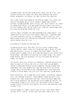 사회문제론 기말 2025년 1학기) 교재 8장 ‘에너지·기후변화’, 9장 ‘환경문제’를 비롯해 여러 자료를 참고하여 한국의 환경 문제에 대해서 설명하고 환경문제와 기후위기를 극복할 수 있는 대안에 대해 서술하시오.-9