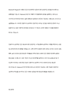 메슬로우와 로저스의 인본주의 이론 요약 및 인본주의의 의미-11
