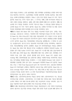금융기관경영론) 위탁매매업무와 자기매매업무를 비교 설명하시오 여신전문금융회사에 속하는 금융회사를 설명하시오 규제자본제도 Basel 1과 Basel 2의 차이점을 설명하시오 규제자본제도-5
