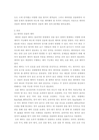 데이터통신) 데이터 전송의 제어 절차 5단계를 순서대로 나열하고 설명하시오 데이터 전송의 제어에 대해 설명하시오 절차 5단계를 순서대로 나열하고 설명하시오-3