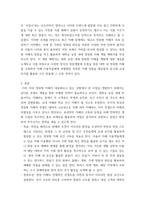 도시원예) 대학교 농장(작은 텃밭 농장같은게 잇음)에 정원형 카페를 구축하고자 한다 정원형 카페 개발 계획서 (정원개발 위주로 작성) 를 작성 하는것입니다 종자파종, 이식, 정식, 삽목-3