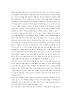 도시원예) 대학교 농장(작은 텃밭 농장같은게 잇음)에 정원형 카페를 구축하고자 한다 정원형 카페 개발 계획서 (정원개발 위주로 작성) 를 작성 하는것입니다 종자파종, 이식, 정식, 삽목-4