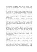 도시원예) 대학교 농장(작은 텃밭 농장같은게 잇음)에 정원형 카페를 구축하고자 한다 정원형 카페 개발 계획서 (정원개발 위주로 작성) 를 작성 하는것입니다 종자파종, 이식, 정식, 삽목-5