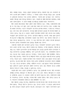 동영상 시청) KBS환경스페셜 데드존3-죽음의 바다- 본 영상에서 주요하게 전달하고 싶은 문제 현상과 이의 원인에 대해 설명하세요 KBS스페셜 플라스틱대한민국 - 불타는 쓰레기 산-3