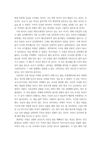 동영상 시청) KBS환경스페셜 데드존3-죽음의 바다- 본 영상에서 주요하게 전달하고 싶은 문제 현상과 이의 원인에 대해 설명하세요 KBS스페셜 플라스틱대한민국 - 불타는 쓰레기 산-4
