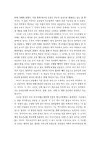 동영상 시청) KBS환경스페셜 데드존3-죽음의 바다- 본 영상에서 주요하게 전달하고 싶은 문제 현상과 이의 원인에 대해 설명하세요 KBS스페셜 플라스틱대한민국 - 불타는 쓰레기 산-5