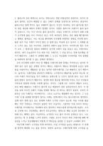 동영상 시청) KBS환경스페셜 데드존3-죽음의 바다- 본 영상에서 주요하게 전달하고 싶은 문제 현상과 이의 원인에 대해 설명하세요 KBS스페셜 플라스틱대한민국 - 불타는 쓰레기 산-7