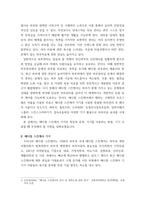 메디컬스킨케어) 메디컬스킨케어 기기에 대하여 설명하시오 (산소기기, MTS, 하이푸, 써마지, 플라즈마, 고주파RF, 듀얼쏘닉집속초음파, 갈바닉페이스롤러,스킨-3