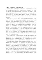메디컬스킨케어) 메디컬스킨케어 기기에 대하여 설명하시오 (산소기기, MTS, 하이푸, 써마지, 플라즈마, 고주파RF, 듀얼쏘닉집속초음파, 갈바닉페이스롤러,스킨-4