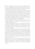 메디컬스킨케어) 메디컬스킨케어 기기에 대하여 설명하시오 (산소기기, MTS, 하이푸, 써마지, 플라즈마, 고주파RF, 듀얼쏘닉집속초음파, 갈바닉페이스롤러,스킨-5