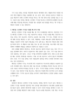 메디컬스킨케어) 메디컬스킨케어 기기에 대하여 설명하시오 (산소기기, MTS, 하이푸, 써마지, 플라즈마, 고주파RF, 듀얼쏘닉집속초음파, 갈바닉페이스롤러,스킨-7