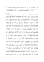 알고리즘) 정렬 알고리즘 중 선택 정렬, 버블 정렬, 퀵 정렬, 병합 정렬에 대해 설명하시오-3