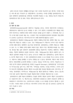 여성학) 임파워먼트의 특징을 기술하고 이를 기반으로 지역사회에서 경력단절 여성에게 적용할 수 있는 대안을 도출하시오-3