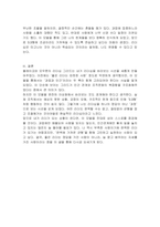 블레이크와 모우튼의 리더십 그리드 모델을 제시하고 설명하시오-4