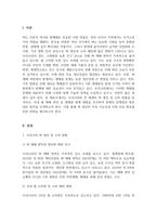 우리나라와 전 세계 벼 생산 및 소비현황을 조사하고, 국내 쌀 재배관리 중 병해충방제 현황을 조사하시오-2