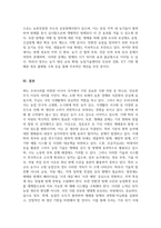 우리나라와 전 세계 벼 생산 및 소비현황을 조사하고, 국내 쌀 재배관리 중 병해충방제 현황을 조사하시오-6