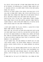 A+ 비씨카드 Biz_보훈특별채용 신입 자기소개서(자소서)(합격자소서)-3