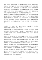 A+ 비씨카드 Biz_일반 신입사원 자기소개서(자소서)(합격자소서)-3